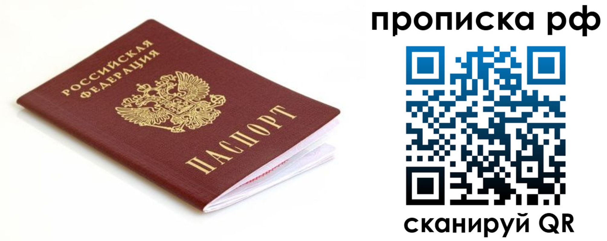 регистрация для дет. сада в Петухово
