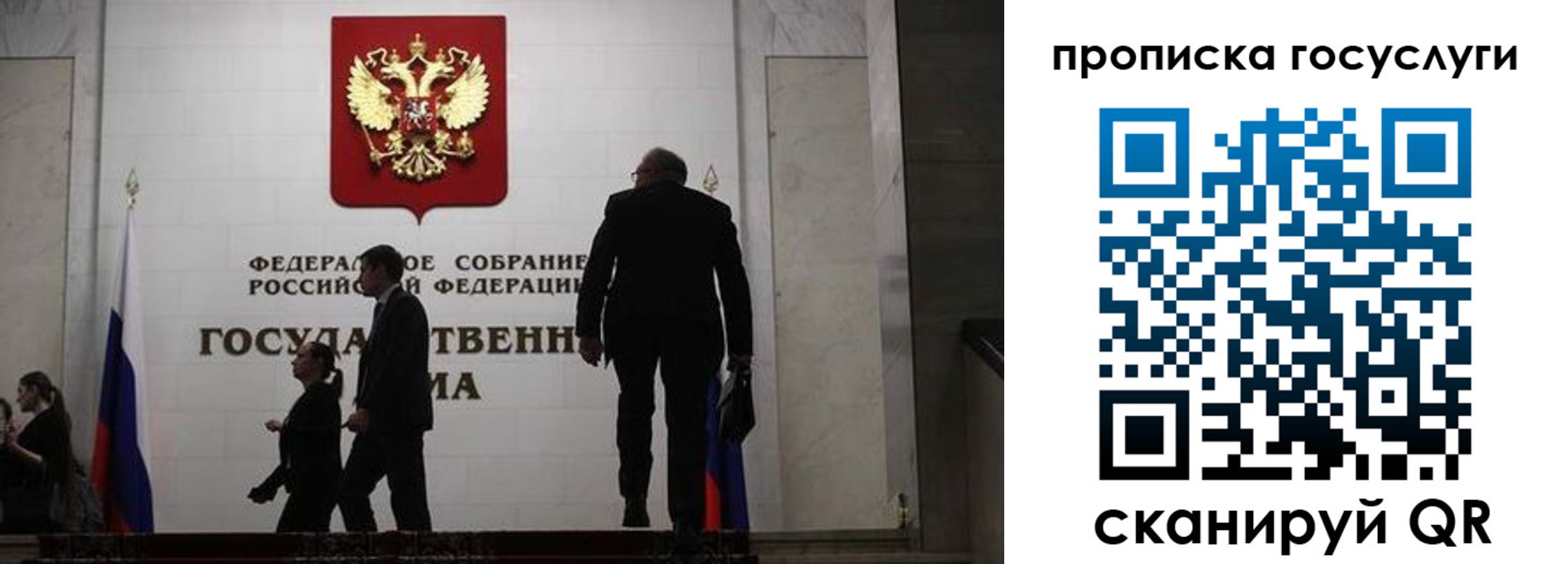 миграционный учет в Петухово