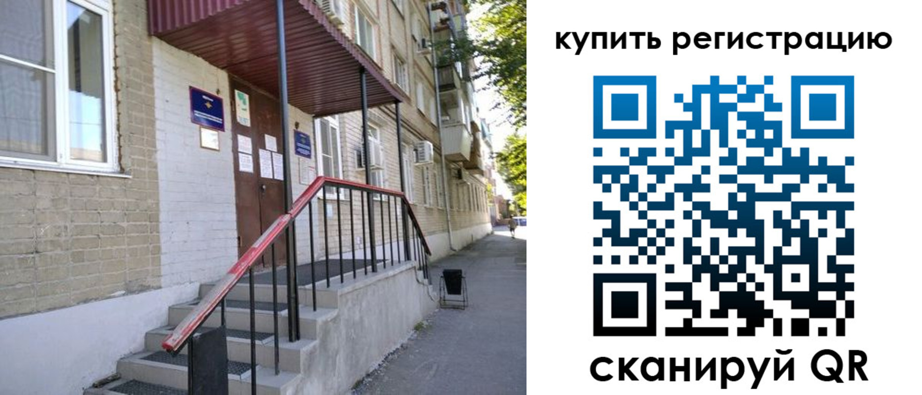 где прописаться в Петухово