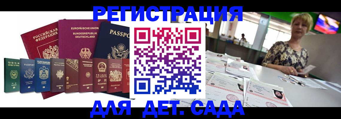 форма 3 в Петухово