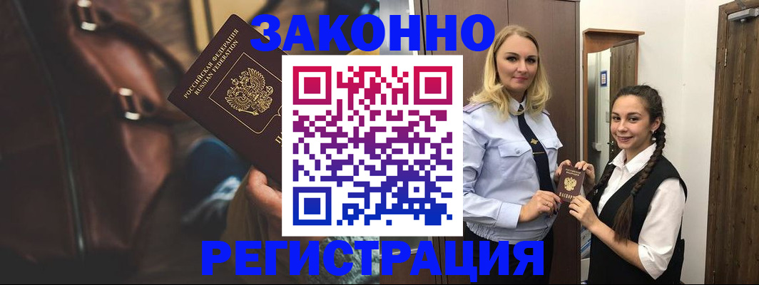 регистрация для школы в Петухово