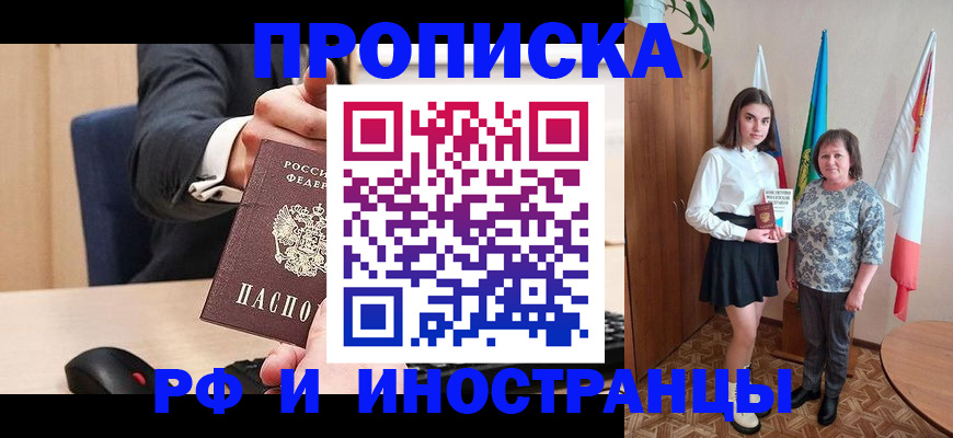 регистрация в Петухово