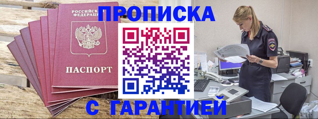 временная регистрация госуслуги в Петухово