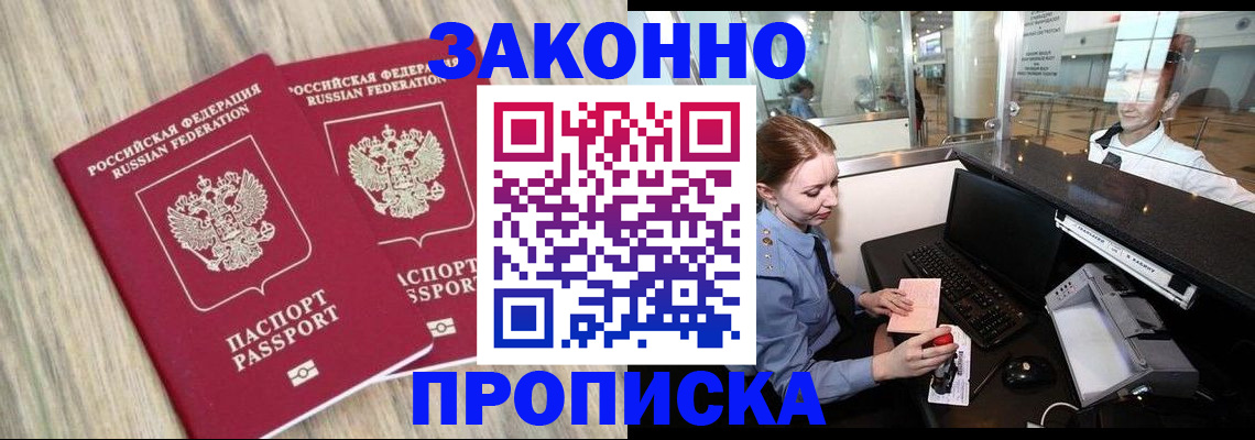 регистрация для дет. сада в Петухово