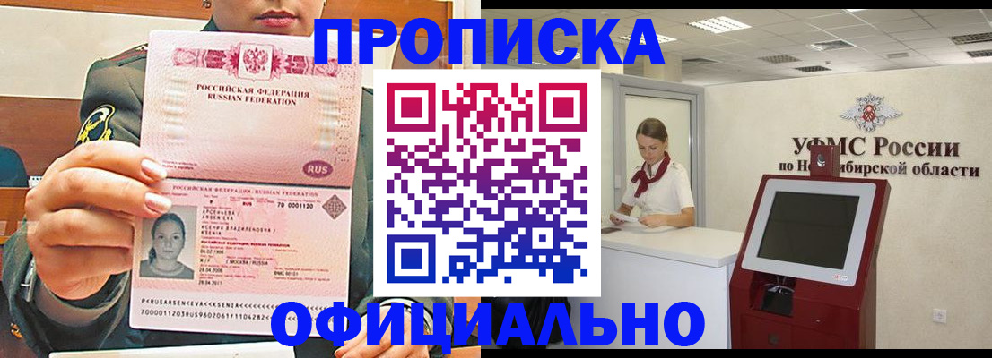 найти адрес прописки в Петухово